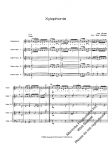 Xylophonia (J.Green.arr. Bob Becker) - Image 3