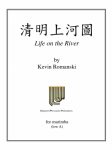 Life on the River